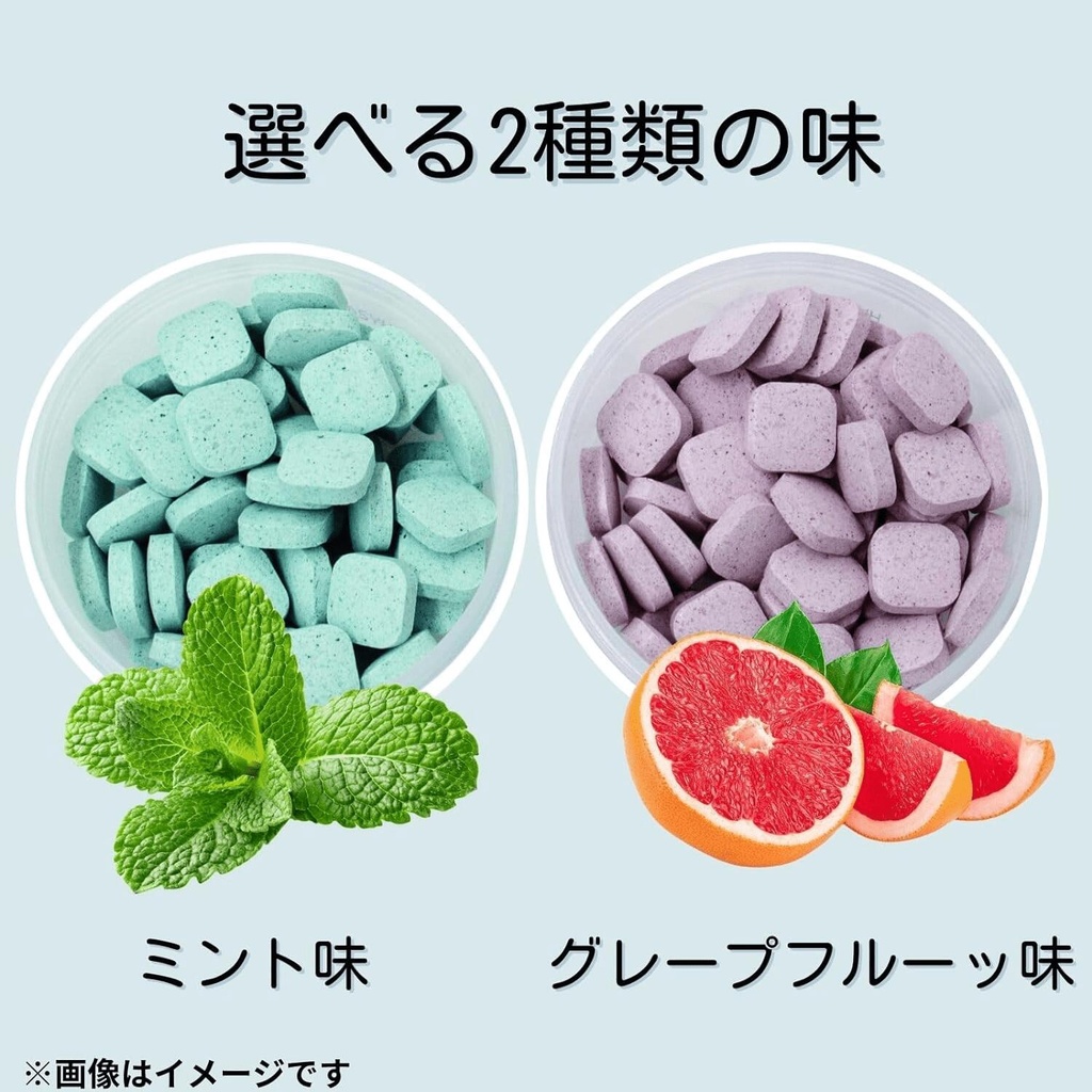 タブレット歯磨き