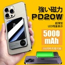 強い磁力 ワイヤレス モバイルバッテリー
