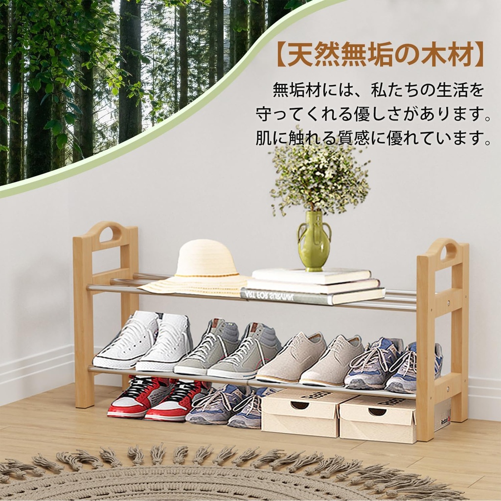 シューズラック 靴収納棚