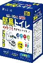 非常用簡易トイレ（50回分）