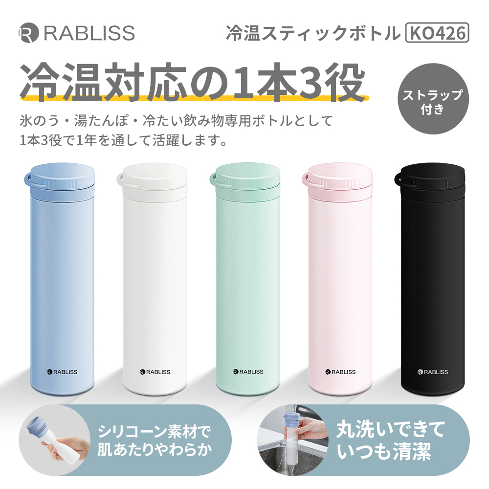 氷嚢（小林薬品）