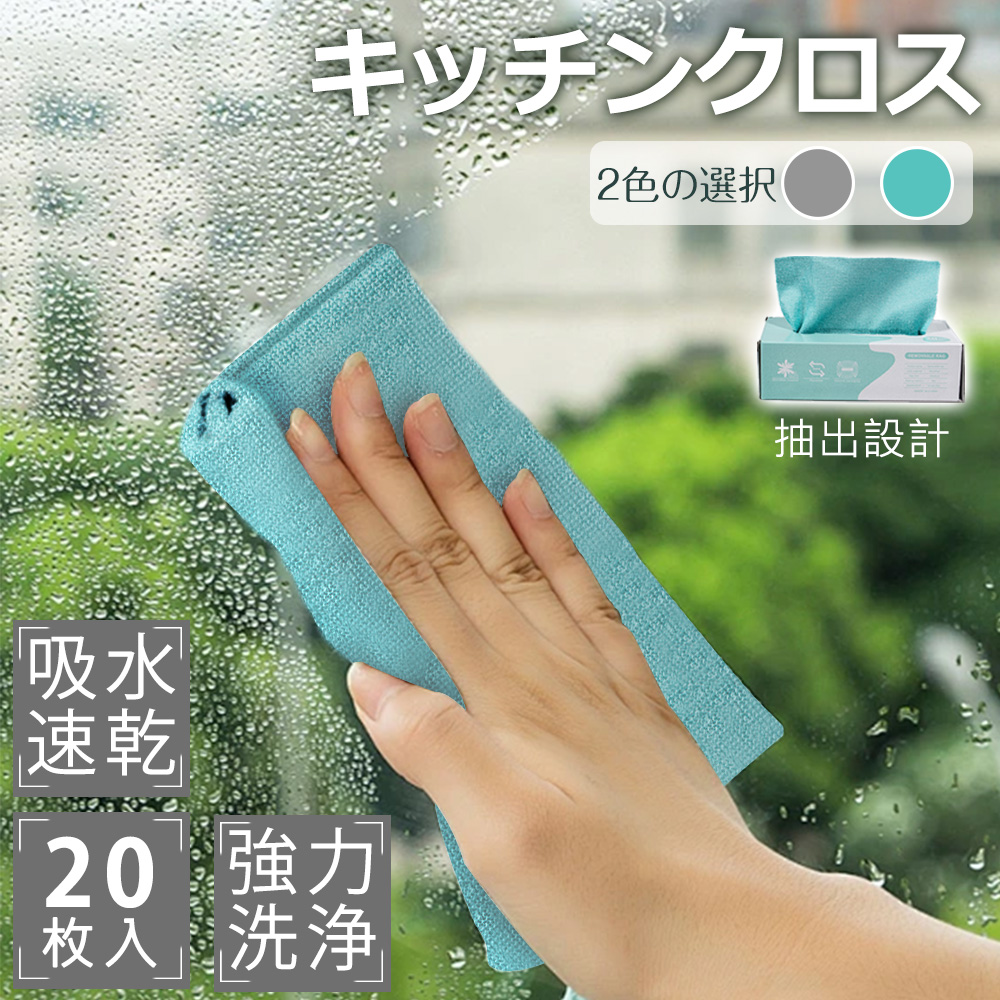 キッチンクロス (グレー)