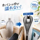 保冷保温バッグ（ボトル用）