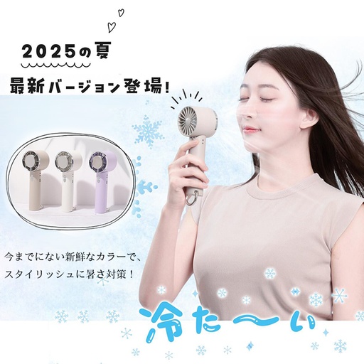 fan626扇風機