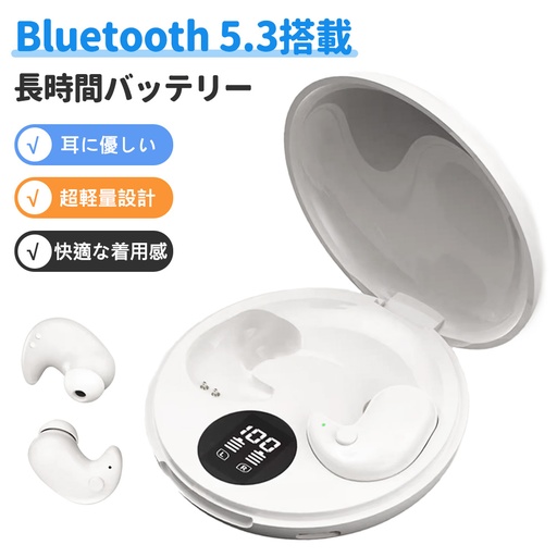 イヤホン