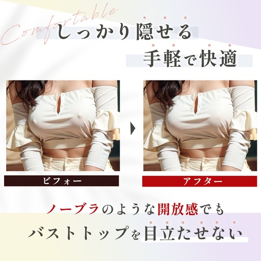 シリコンニップレス（極薄）
